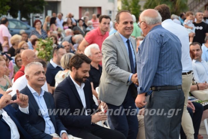 alexandriamou.gr_kapadokes0222038