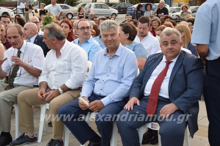 alexandriamou.gr_kapadokes0222048