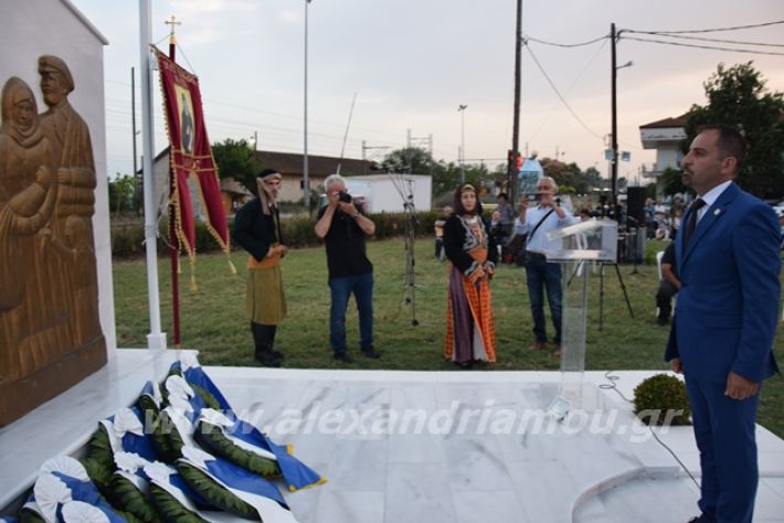 alexandriamou.gr_kapadokes0222127