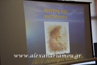 alexandriamou_kaph_180002