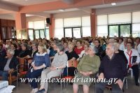 alexandriamou_kaph_180007