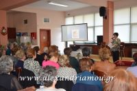 alexandriamou_kaph_180015