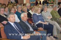 alexandriamou_kaph_180016