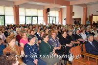 alexandriamou_kaph_180018