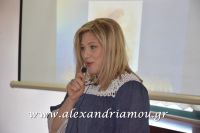 alexandriamou_kaph_180020