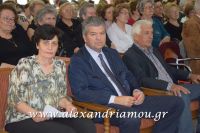 alexandriamou_kaph_180022