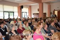 alexandriamou_kaph_180027