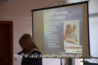 alexandriamou_kaph_180033