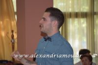alexandriamou_kaph_180081