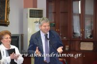 alexandriamou_kaph_180088