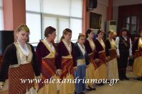 alexandriamou_kaph_180098