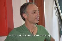 alexandriamou_kaph_180103