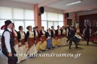 alexandriamou_kaph_180115