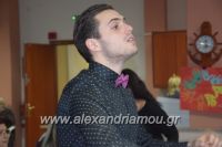 alexandriamou_kapi_2017a0063