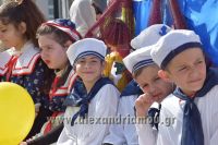 alexandriamou_karnabalia17033