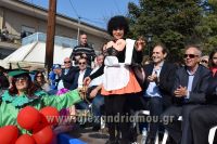 alexandriamou_KARNABALIB_2017150