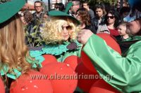 alexandriamou_KARNABALIB_2017154