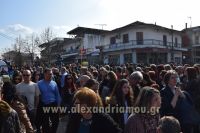 alexandriamou_KARNABALIB_2017216
