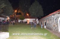 alexandriamou_kastania0003