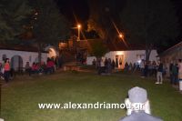 alexandriamou_kastania0011