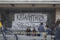 alexandriamou_gel_katalipsi0006