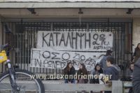 alexandriamou_gel_katalipsi0007