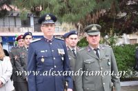 alexandriamou_katathesi_2016016