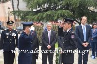 alexandriamou_katathesi_2016084