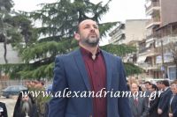 alexandriamou_katathesi_2016104