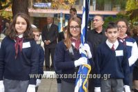 alexandriamou_katathesi16.100012