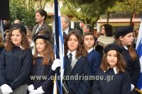 alexandriamou_katathesi16.100016