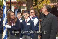 alexandriamou_katathesi16.100023