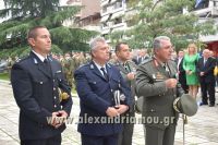 alexandriamou_katathesi16.100059