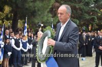 alexandriamou_katathesi16.100084