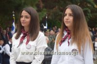 alexandriamou_katathesi16.100121