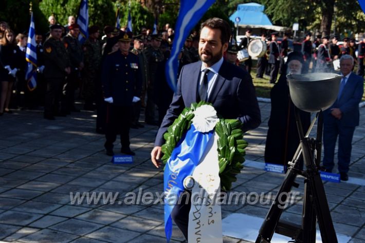 alexandriamou_katathesi222DSC_0862