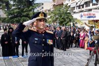 alexandriamou_28okt2015_17