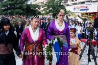 alexandriamou_28okt2015_39