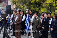 alexandriamou_28okt2015_44