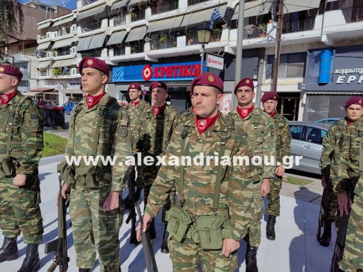 www.alexandriamou.gr_katathesi_stefanon_apostolis_28.25IMG_20251028_105246