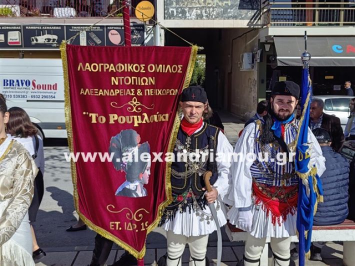 www.alexandriamou.gr_katathesi_stefanon_apostolis_28.25IMG_20251028_105407