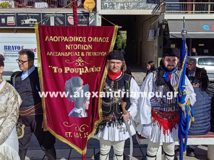 www.alexandriamou.gr_katathesi_stefanon_apostolis_28.25IMG_20251028_105408