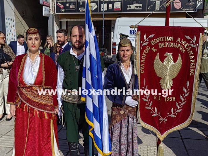 www.alexandriamou.gr_katathesi_stefanon_apostolis_28.25IMG_20251028_105428