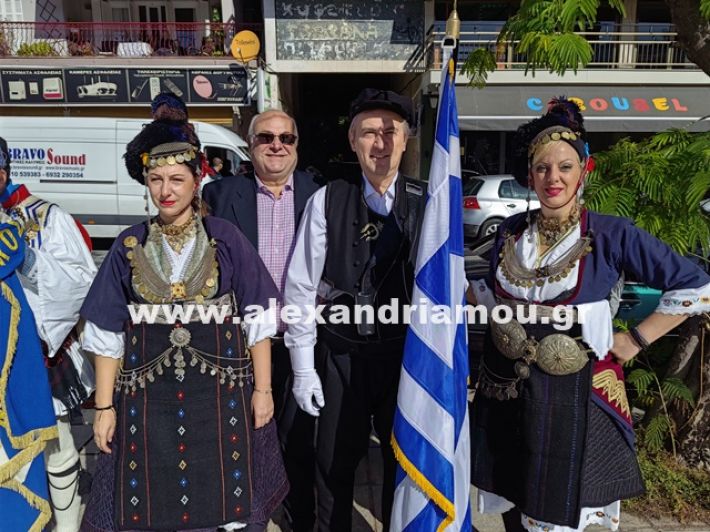 www.alexandriamou.gr_katathesi_stefanon_apostolis_28.25IMG_20251028_105547