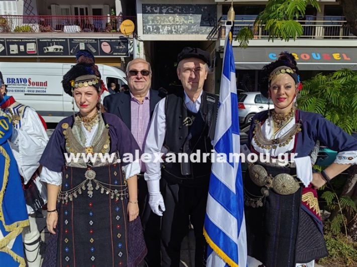 www.alexandriamou.gr_katathesi_stefanon_apostolis_28.25IMG_20251028_105548