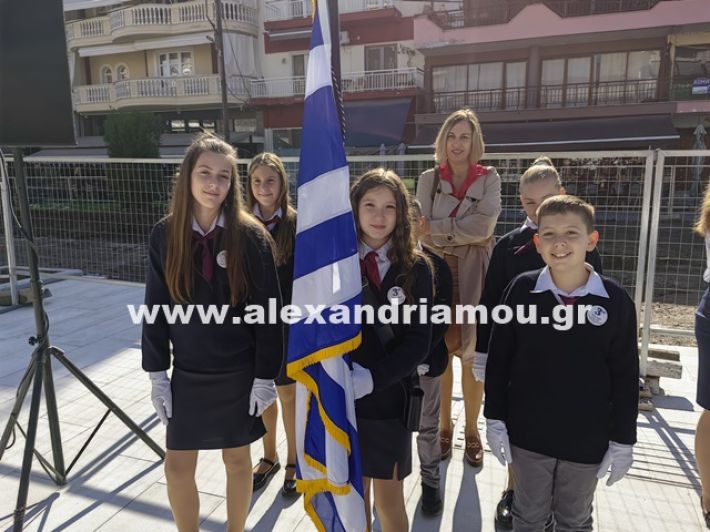 www.alexandriamou.gr_katathesi_stefanon_apostolis_28.25IMG_20251028_105608