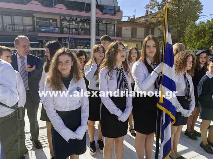 www.alexandriamou.gr_katathesi_stefanon_apostolis_28.25IMG_20251028_105616