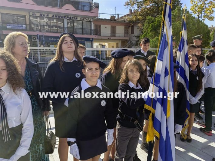 www.alexandriamou.gr_katathesi_stefanon_apostolis_28.25IMG_20251028_105623