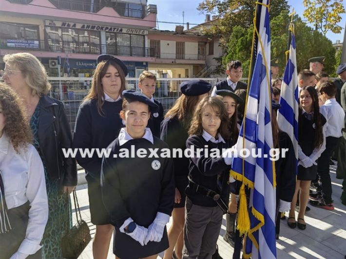 www.alexandriamou.gr_katathesi_stefanon_apostolis_28.25IMG_20251028_105624