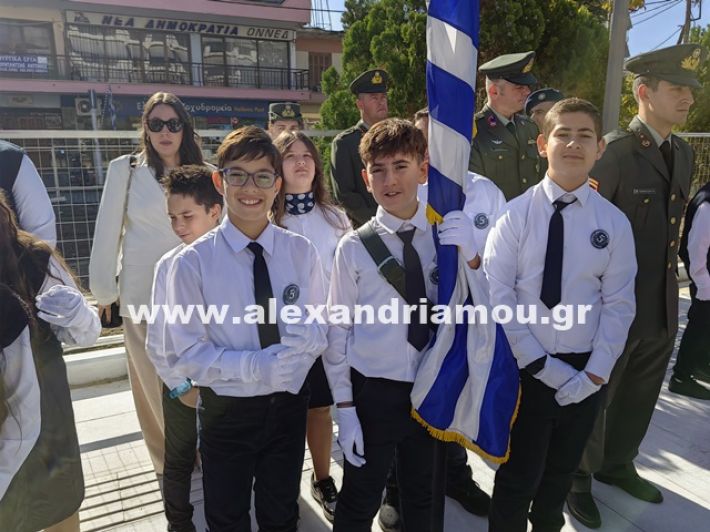 www.alexandriamou.gr_katathesi_stefanon_apostolis_28.25IMG_20251028_105642